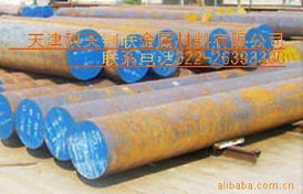 天津祺天钢联金属材料 优质合结钢产品列表与金属材料制造实力